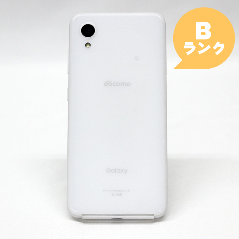 Galaxy A22-5G SC-56B ホワイト-