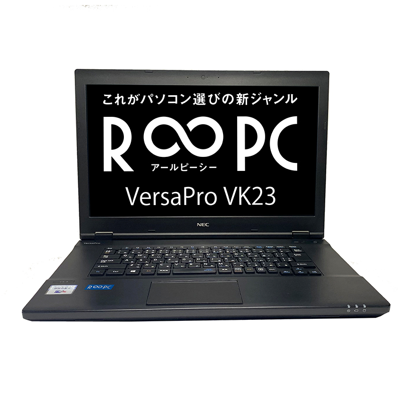R∞PC］NEC VersaPro VK23TX-R｜ハロー!コンピューター