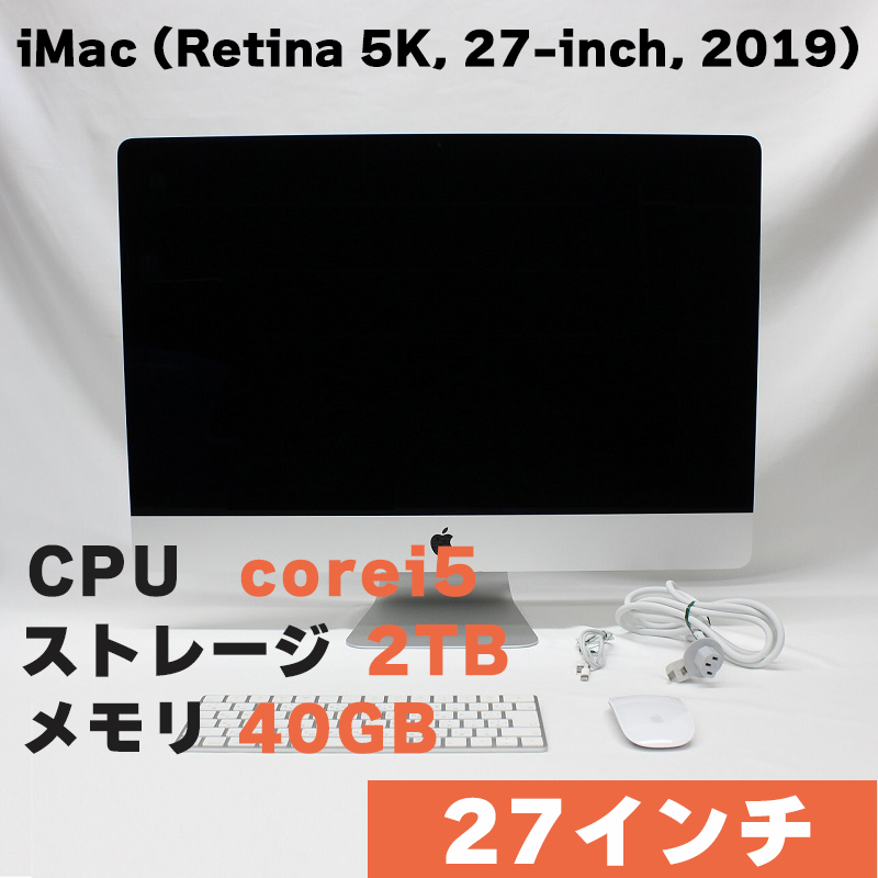 iMac 2019 5K Retina