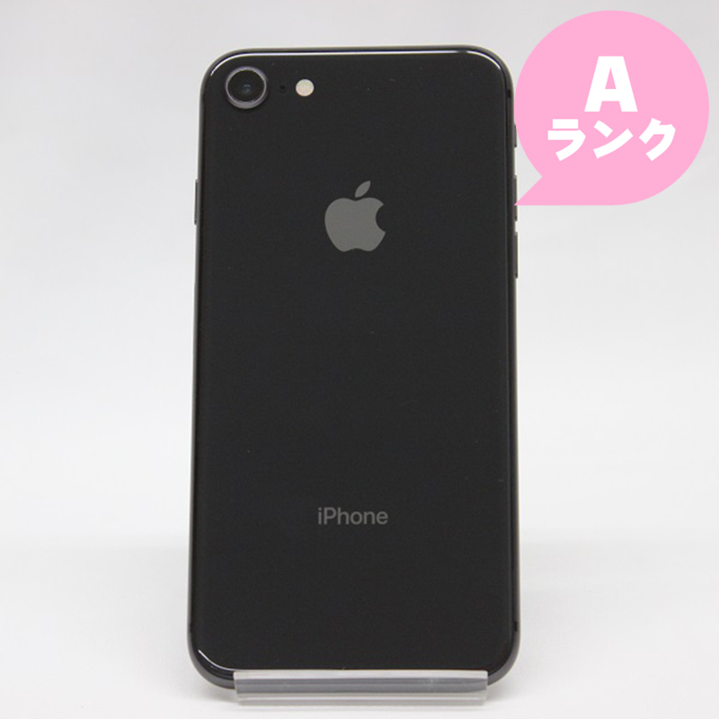 中古 iPhone 8｜ハロー!コンピューター