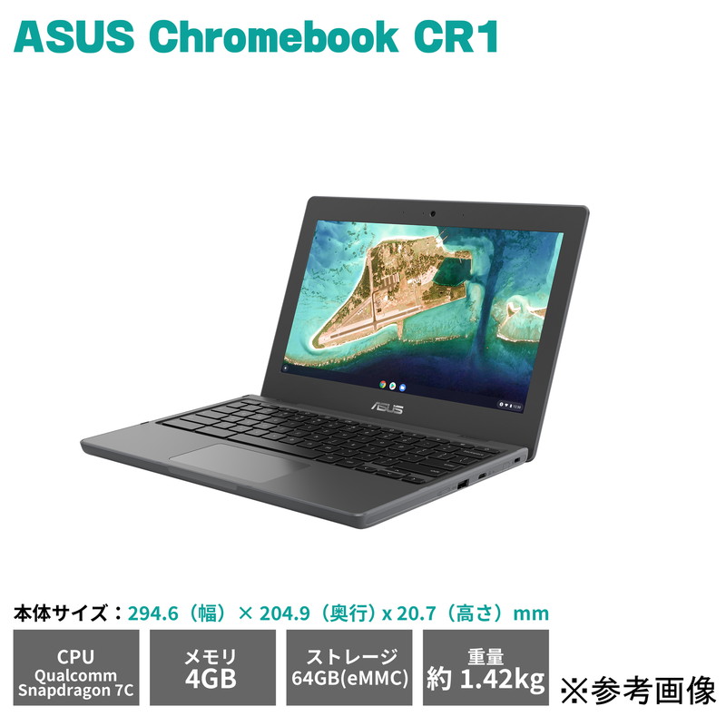 ASUS Chromebook CR1 - speedlb.com