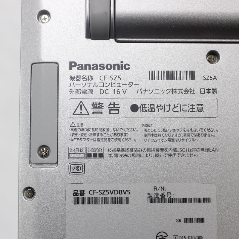 Panasonic Let's note CF-SZ5(CF-SZ5VDBVS)｜ハロー!コンピューター